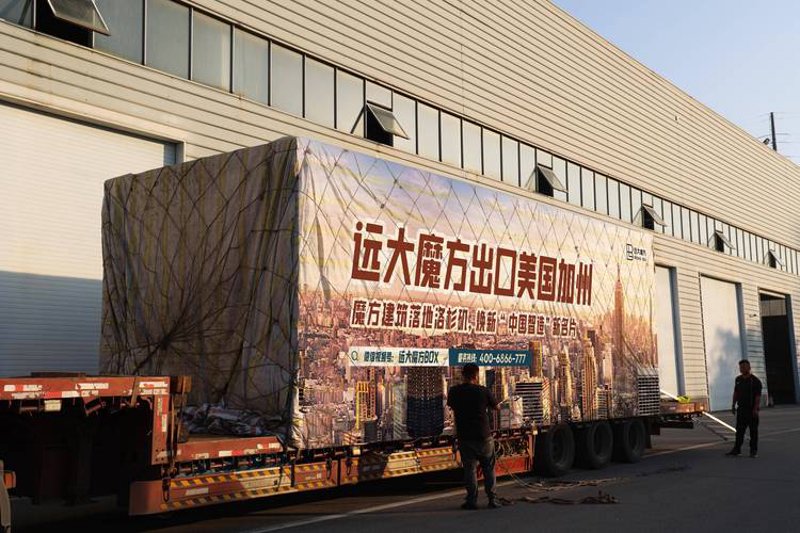 装配式建筑：革新未来建筑业的新趋势